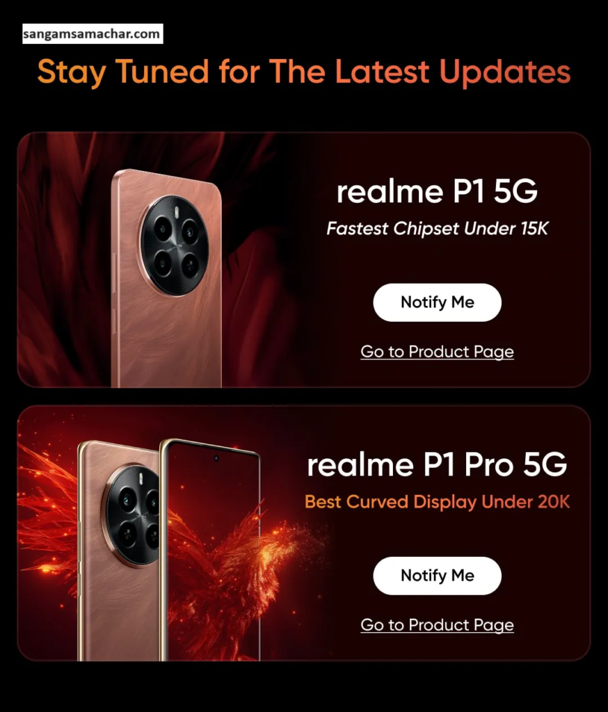 Realme P1 5G Series New Design, Color Options before 15 April India New launch, know complete information with Sangam Samachar