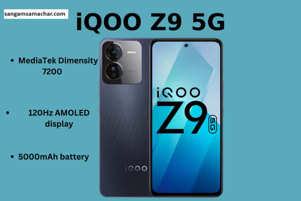 iQOO Z9 review: An affordable smartphone with solid fundamentals, know complete information with Sangam Samachar