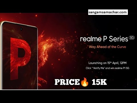 Realme P1 5G Series New Design, Color Options before 15 April India New launch, know complete information with Sangam Samachar