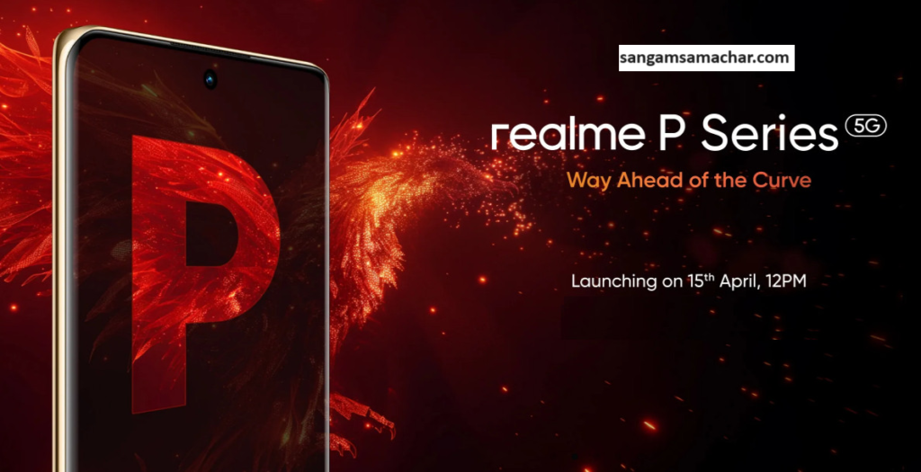 Realme P1 5G Series New Design, Color Options before 15 April India New launch, know complete information with Sangam Samachar