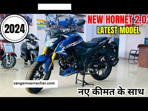 2024 Honda Hornet 2.0: New Update Performance, Feature's, Price, know complete information with Sangam Samachar