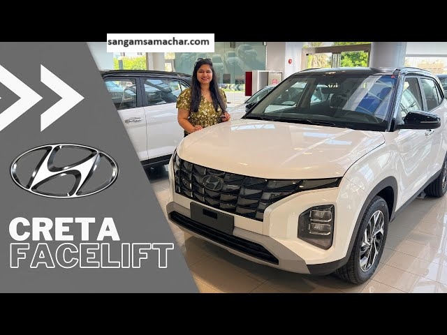 2024 Hyundai Creta: Waiting period of New Hyundai Creta to be increased by 6 months, features and specifications