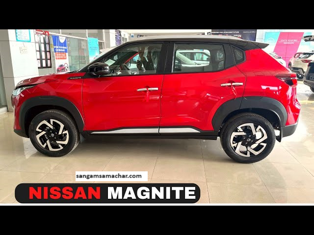 New Nissan Magnite 2024: Specifications and features, car price, Color Options, Overview know complete information