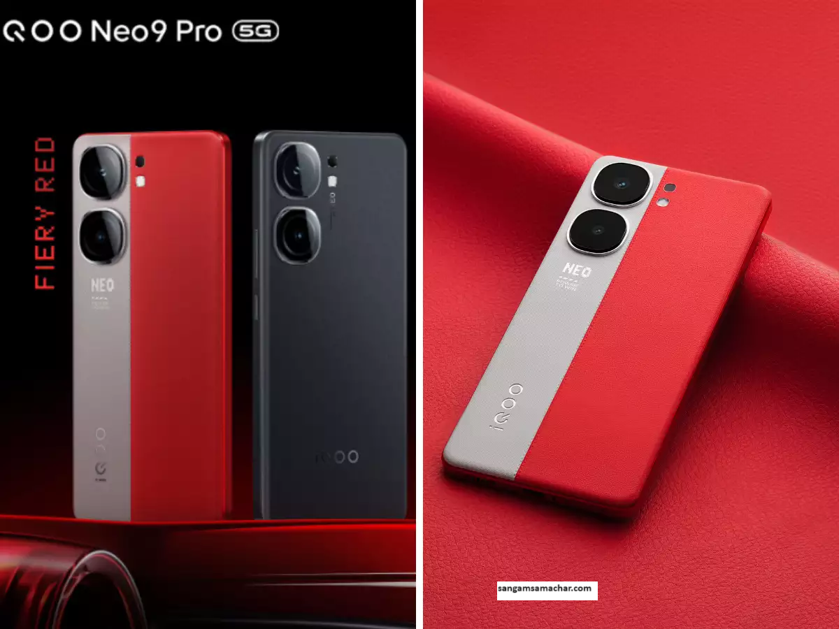 iQOO Neo 9: New Specifications, Performance, Design, Camera Quality Know full details with Sangam News